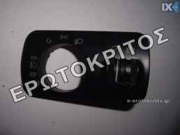 ΔΙΑΚΟΠΤΗΣ ΡΥΘΜΙΣΤΗΣ ΦΩΤΩΝ SEAT IBIZA CORDOBA 6K0919094 ΜΕΤΑΧΕΙΡΙΣΜΕΝΟΣ ΓΝΗΣΙΟΣ