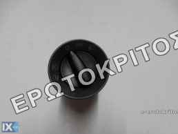 ΔΙΑΚΟΠΤΗΣ ΦΩΤΩΝ SKODA OCTAVIA 1U0941531D ΚΕΝΤΡΙΚΟΣ ΜΕΤΑΧΕΙΡΙΣΜΕΝΟΣ ΓΝΗΣΙΟΣ