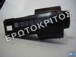 ΔΙΑΚΟΠΤΗΣ ΦΩΤΩΝ ΚΕΝΤΡΙΚΟΣ SEAT LEON TOLEDO 1M1941531D ΜΕΤΑΧΕΙΡΙΣΜΕΝΟΣ ΓΝΗΣΙΟΣ