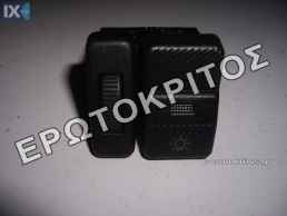 ΔΙΑΚΟΠΤΗΣ ΦΩΤΩΝ ΚΕΝΤΡΙΚΟΣ VW T4 357941531 ΜΕΤΑΧΕΙΡΙΣΜΕΝΟΣ ΓΝΗΣΙΟΣ