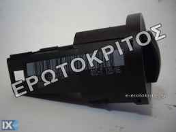 ΔΙΑΚΟΠΤΗΣ ΦΩΤΩΝ ΚΕΝΤΡΙΚΟΣ VW POLO CADDY 6Q0941531C ΜΕΤΑΧΕΙΡΙΣΜΕΝΟ ΓΝΗΣΙΟΣ