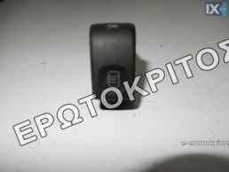 ΔΙΑΚΟΠΤΗΣ ΘΕΡΜΑΙΝΟΜΕΝΟΥ ΤΖΑΜΙΟΥ SKODA OCTAVIA 1U6959621B ΜΕΤΑΧΕΙΡΙΣΜΕΝΟΣ ΓΝΗΣΙΟΣ