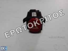 ΔΙΑΚΟΠΤΗΣ ΑΛΑΡΜ SEAT IBIZA CORDOBA 6L1953235A ΜΕΤΑΧΕΙΡΙΣΜΕΝΟΣ ΓΝΗΣΙΟΣ