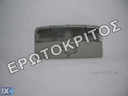 ΠΛΑΦΟΝΙΕΡΑ SEAT TOLEDO 1L0947105 ΜΕΤΑΧΕΙΡΙΣΜΕΝΗ ΓΝΗΣΙΑ