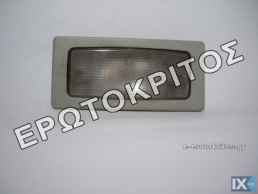 ΠΛΑΦΟΝΙΕΡΑ SEAT IBIZA VW CADDY 6K0947105 ΜΕΤΑΧΕΙΡΙΣΜΕΝΗ ΓΝΗΣΙΑ