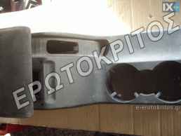 ΤΕΜΠΕΛHΣ 3B0862531 ΚΟΝΣΟΛΑ VW PASSAT 2001-2005