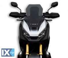 Ζελατίνα Malossi Dark Smoke Honda XADV 750 4518330B