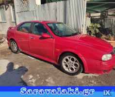 ALFA ROMEO 156 ΑΝΤΑΛ.ΑΚΡΑΞΟΝΙΑ,ΑΞΟΝΕΣ ΠΙΣΩ,ΓΕΦΥΡΕΣ www.saravalaki.com