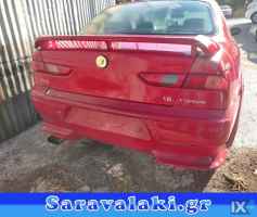 ALFA ROMEO 156 ΑΣΦΑΛΕΙΕΣ-ΑΣΦΑΛΕΙΟΘΗΚΕΣ,ΔΥΝΑΜΟ,ΕΓΚΕΦΑΛΟΣ+ΚΙΤ www.saravalaki.com