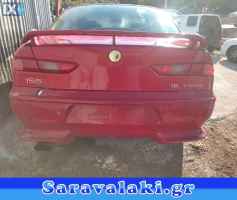 ALFA ROMEO 156 ΑΝΤΑΛ.ΚΑΝΤΡΑΝ-ΚΟΝΤΕΡ,ΝΤΟΥΛΑΠΑΚΙΑ,ΤΕΜΠΕΛΙΔΕΣ(ΥΠΟΒΡΑΧΙΟΝΙΑ) www.saravalaki.com