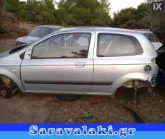 HYUNDAI GETZ ΜΕΣΑΙΟ ΚΑΖΑΝΙ ΕΞΑΤΜΙΣΗΣ,ΤΕΛΙΚΟ ΕΞΑΤΜΙΣΗΣ,ΧΤΑΠΟΔΙ/ΠΟΛΛΑΠΛΗΣ-ΕΞΑΓΩΓΗΣ www.saravalaki.com