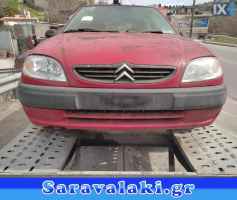 CITROEN SAXO ΑΝΤΑΛ.ΤΡΟΠΕΤΑ ΜΠΡΟΣΤΑ-ΠΙΣΩ ΑΕΡΟΣΑΚΟΙ AIRBAGS www.saravalaki.com