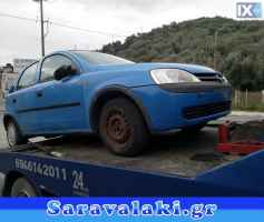 OPEL CORSA ABS,ΔΑΓΚΑΝΕΣ,ΔΙΣΚΟΠΛΑΚΕΣ ,Z12XEP.Z14XE.Z14XEP,Z16XEP,Z18XEP www.saravalaki.com