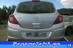 OPEL CORSA ABS,ΔΑΓΚΑΝΕΣ,ΔΙΣΚΟΠΛΑΚΕΣ ,Z12XEP.Z14XE.Z14XEP,Z16XEP,Z18XEP www.saravalaki.com