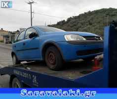 OPEL CORSA Z12XEP.Z14XE.Z14XEP,Z16XEP,Z18XEP ΑΙΣΘΗΤΗΡΕΣ,ΑΝΤΛΙΕΣ ΒΕΝΖΙΝΗΣ,ΠΕΝΤΑΛ ΓΚΑΖΙΟΥ ΗΛΕΚΤΡΙΚΟ . www.saravalaki.com