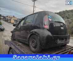 Daihatsu SIRION ΑΝΤΑΛΛ Κ3 ΦΑΝΑΡΙΑ ΠΙΣΩ,ΨΥΓΕΙΑ ΚΛΙΜΑΤΙΣΤΙΚΩΝ,ΨΥΓΕΙΑ ΝΕΡΟΥ www.saravalaki.com