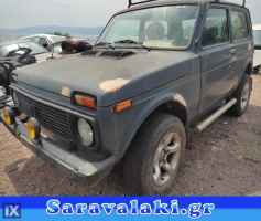 LADA NIVA 21214Β ΚΙΝΗΤΗΡΕΣ ΜΟΤΕΡ,ΑΥΤΟΜΑΤΟ-ΧΕΙΡΟΚΙΝΗΤΟ ΣΑΣΜΑΝ www.saravalaki.com