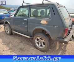 LADA NIVA ΜΟΤΕΡ ΣΑΣΜΑΝ ΠΟΡΤΕΣ,ΤΖΑΜΟΠΟΡΤΑ,ΦΤΕΡΑ www.saravalaki.com