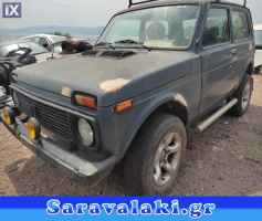 LADA NIVA ΜΟΤΕΡ ΣΑΣΜΑΝ ΠΟΡΤΕΣ,ΤΖΑΜΟΠΟΡΤΑ,ΦΤΕΡΑ www.saravalaki.com