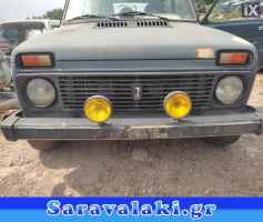 LADA NIVA ΠΛΑΣΤΙΚΑ ΚΑΛΥΜΜΑΤΑ ΚΟΛΩΝΑΣ,ΤΑΠΕΤΣΑΡΙΕΣ ΟΥΡΑΝΟΥ-ΠΟΡΤΑΣ www.saravalaki.com