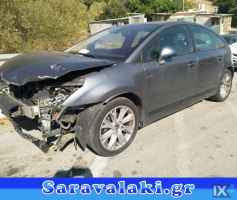 CITROEN C4 ΜΙΖΕΣ,ΠΛΕΞΟΥΔΑ,Intercooler www.saravalaki.com