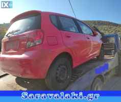 CHEVROLET AVEO & DAEWOO KALOS ΘΟΛΟΙ,ΜΑΡΣΠΙΕ,ΟΥΡΑΝΟΣ www.saravalaki.com