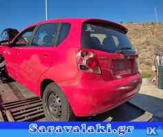 CHEVROLET AVEO & DAEWOO KALOS ΘΟΛΟΙ,ΜΑΡΣΠΙΕ,ΟΥΡΑΝΟΣ www.saravalaki.com