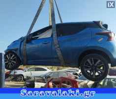 NISSAN MICRA ΡΑΔΙΟ CD,ΠΡΟΒΟΛΕΙΣ,ΦΡΕΝΟΥ ΤΡΙΤΟ STOP www.saravalaki.com