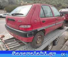 CITROEN SAXO ΑΝΤΛΙΕΣ ΥΔΡΑΥΛΙΚΟΥ ΤΙΜΟΝΙΟΥ,ΚΟΛΩΝΑ ΤΙΜΟΝΙΟΥ,ΚΡΕΜΑΡΓΙΕΡΑ www.saravalaki.com