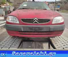 CITROEN SAXO ,ΠΡΟΒΟΛΕΙΣ ΦΡΕΝΟΥ,ΤΡΙΤΟ STOP www.saravalaki.com