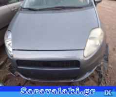 Fiat Grande Punto KAI PUNTO ΘΟΛΟΙ,ΜΑΡΣΠΙΕ,ΟΥΡΑΝΟΣ www.saravalaki.com