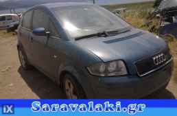 AUDI A2 ΚΑΘΙΣΜΑΤΑ/ΣΑΛΟΝΙ,ΜΟΚΕΤΕΣ,ΠΑΝΕΛ ΠΟΡΤΩΝ www.saravalaki.com