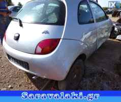 FORD KA ΠΟΔΙΑ,ΖΑΝΤΕΣ,ΠΡΟΦΥΛΑΚΤΗΡΕΣ www.saravalaki.com