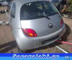 FORD KA ABS,ΔΑΓΚΑΝΕΣ,ΔΙΣΚΟΠΛΑΚΕΣ www.saravalaki.com