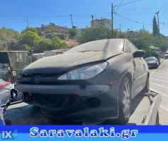 PEUGEOT 206 ΚΛΙΜΑΤΙΣΤΙΚΟ ΚΟΜΠΛΕ,ΚΟΜΠΡΕΣΕΡ Αircodition,ΣΩΛΗΝΕΣ Κ ΕΞΑΡΤΗΜΑΤΑ www.saravalaki.com