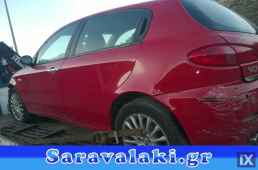 ALFA ROMEO 147 ΑΙΣΘΗΤΗΡΕΣ Λ,ΕΞΑΤΜΙΣΗ ΣΕΤ,ΚΑΤΑΛΥΤΕΣ www.saravalaki.com