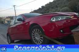 ALFA ROMEO 147 ΑΙΣΘΗΤΗΡΕΣ Λ,ΕΞΑΤΜΙΣΗ ΣΕΤ,ΚΑΤΑΛΥΤΕΣ www.saravalaki.com