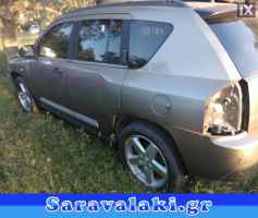 JEEP COMPASS ABS,ΔΑΓΚΑΝΕΣ,ΔΙΣΚΟΠΛΑΚΕΣ www.saravalaki.com