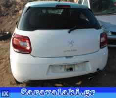 CITROEN DS3 ABS,ΔΙΣΚΟΠΛΑΚΕΣ,ΔΑΓΚΑΝΕΣ www.saravalaki.com