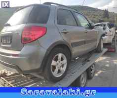 SUZUKI SX4 ΠΕΤΑΛΟΥΔΕΣ ΓΚΑΖΙΟΥ,ΠΟΛΛΑΠΛΗΣ ΕΙΣΑΓΩΓΗΣ,ΡΕΖΕΡΒΟΥΑΡ www.saravalaki.com