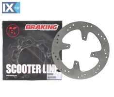 Δισκόπλακα Πίσω Braking RF8526S Για Yamaha X-Max 125-250 RF8526S