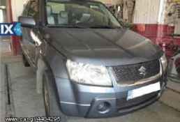 SUZUKI GRAND VITARA ΚΑΙ VITARA M16A H20A.G16B ΔΙΑΦΟΡΙΚΑ ΜΠΡΟΣΤΑ,ΔΙΑΦΟΡΙΚΑ ΠΙΣΩ,ΚΟΝΤΡΕΣ ΔΙΑΦΟΡΙΚΟΥ www.saravalaki.com