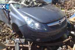 OPEL CORSA & CORSA OPC ΚΙΝΗΤΗΡΕΣ Ζ12ΧΕΡ,Ζ14ΧΕΡ,Ζ16ΧΕΡ,Ζ18ΧΕΡ,X20XEV ΛΑΜΑΡΙΝΑ ΜΗΧΑΝΙΚΑ ΚΑΙ ΗΛΕΚΤΡΙΚΑ. www.saeavalaki.com