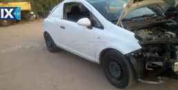 OPEL CORSA ΚΙΝΗΤΗΡΕΣ-ΜΟΤΕΡ,A12XER,X10XE,X14XE,Z14XEP,A14XER,Z16XEP,Z18XEP,A13DTE,Z14XE,Ζ12ΧΕΡ AYTOMATO-ΧΕΙΡΟΚΙΝΗΤΟ ΣΑΣΜΑΝ www.saravalaki.com