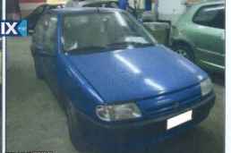 CITROEN SAXO ΑΝΤΑΛ.ΜΙΖΕΣ,ΠΛΕΞΟΥΔΑ,Intercooler www.saravalaki.com