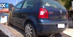 VW POLO ΜΟΤΕΡ BBY,BUD,CBZ,ΑΙΣΘΗΤΗΡΕΣ,ΑΝΤΛΙΕΣ ΒΕΝΖΙΝΗΣ,ΠΕΝΤΑΛ ΓΚΑΖΙΟΥ ΗΛΕΚΤΡΙΚΟ www.saravalaki.com