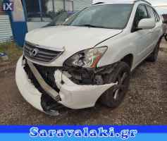 LEXUS RX400H ABS,ΔΑΓΚΑΝΕΣ,ΔΙΣΚΟΠΛΑΚΕΣ www.saravalaki.com