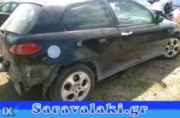 ALFA ROMEO 147 ΚΙΝΗ.AR321 ΠΑΡΑΘΥΡΑ ΜΠΡΟΣΤΑ-ΠΙΣΩ,ΜΟΤΕΡ ΑΛΟΚΑΘΑΡΙΣΤΗΡΩΝ www.saravalaki.com