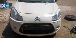 CITROEN C3 PLURIEL ΑΝΤΑΛ.ΑΚΡΑΞΟΝΙΑ,ΑΞΟΝΕΣ ΠΙΣΩ,ΓΕΦΥΡΕΣ .www.saravalaki.com