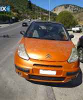 CITROEN C3 PLURIEL ΑΝΤΑΛ.ΑΣΦΑΛΕΙΕΣ-ΑΣΦΑΛΕΙΟΘΗΚΕΣ,ΔΥΝΑΜΟ,ΕΓΚΕΦΑΛΟΣ+ΚΙΤ www.saravalaki.com